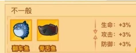 疯狂骑士团骨舌鱼钓法指南