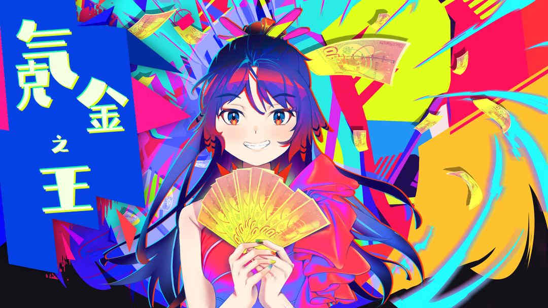 氪金之王新手炒股攻略