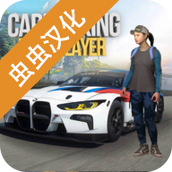 手动挡停车场正式版