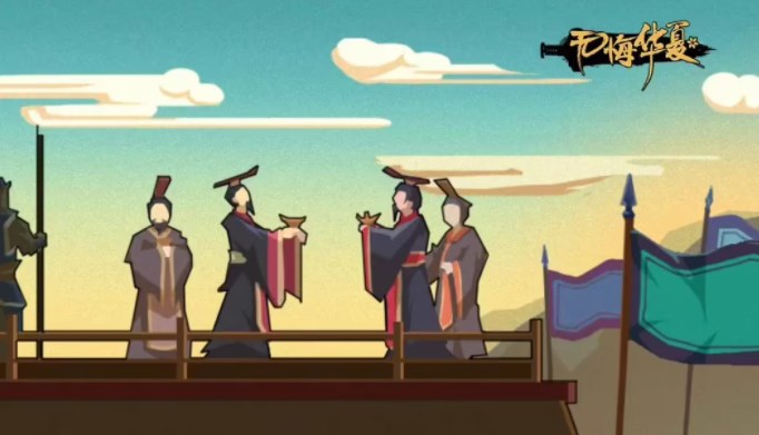 无悔华夏10月13日渔樵问答答案是什么