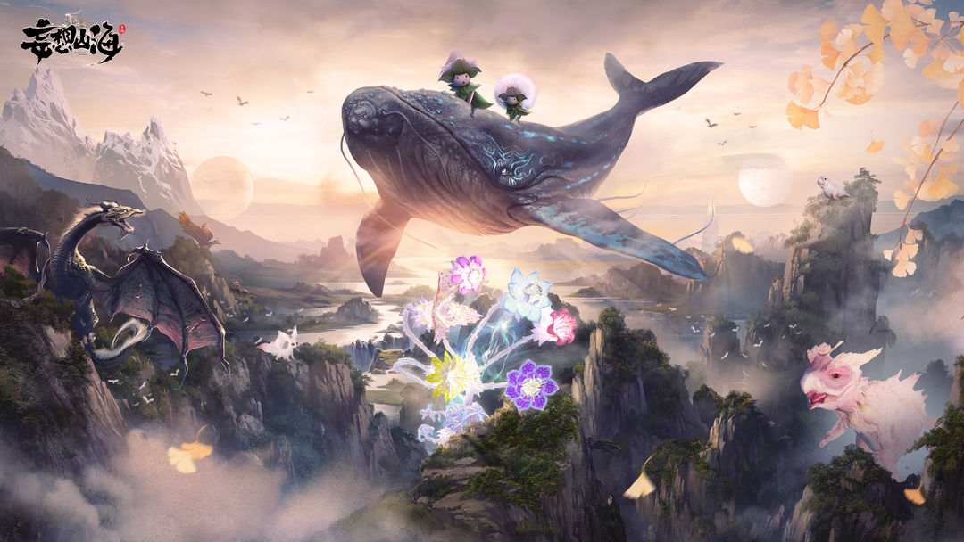 妄想山海巨嗜狂花版本详情