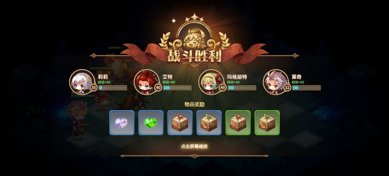 宝石研物语伊恩之石猴子困难3通关攻略