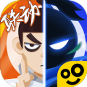 我功夫特牛567联动版本最新免费下载