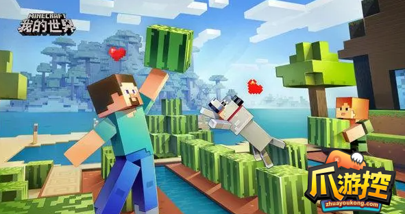 我的世界村民交易上限怎么办