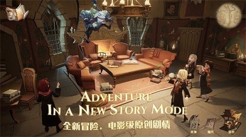 哈利波特魔法觉醒林中激斗怎么玩 哈利波特魔法觉醒林中激斗攻略