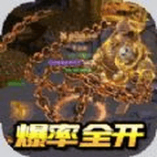 仙侠传奇火龙二合一手游官方版