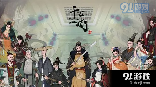 剑网3锦榭芳疏定制马具获得方法攻略