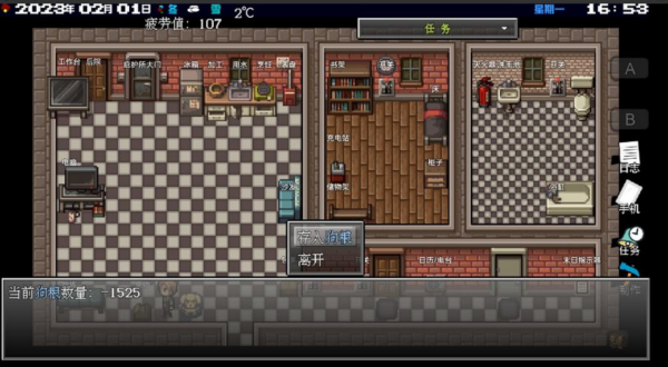 摆渡人生末日危机材料大全-全设施配方材料一览