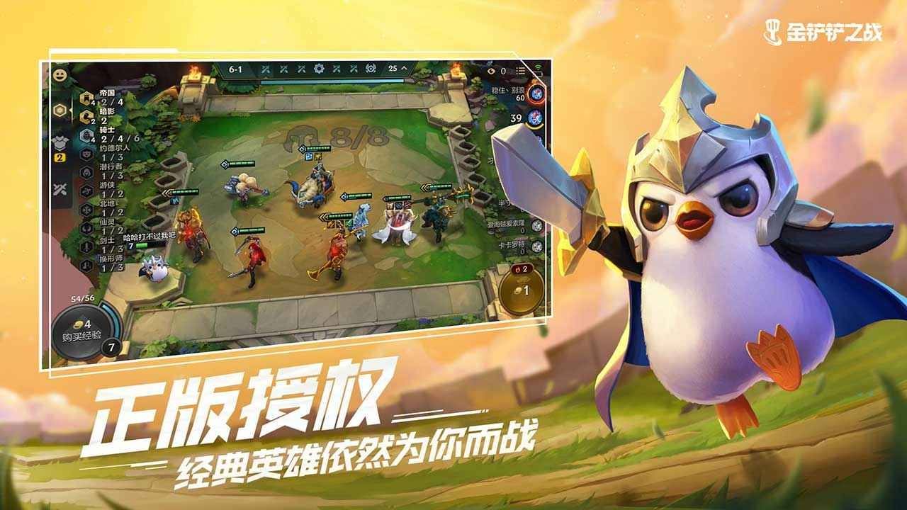 金铲铲之战风暴之眼李青阵容玩法指南