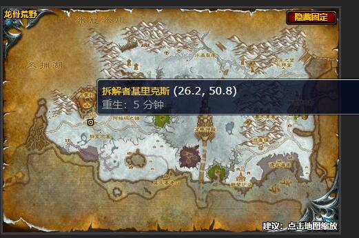 魔兽世界怀旧服失落的帝国任务指南