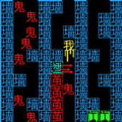 黑洞贪吃者免费正版