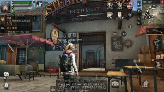 《明日之后》胶水获得方法