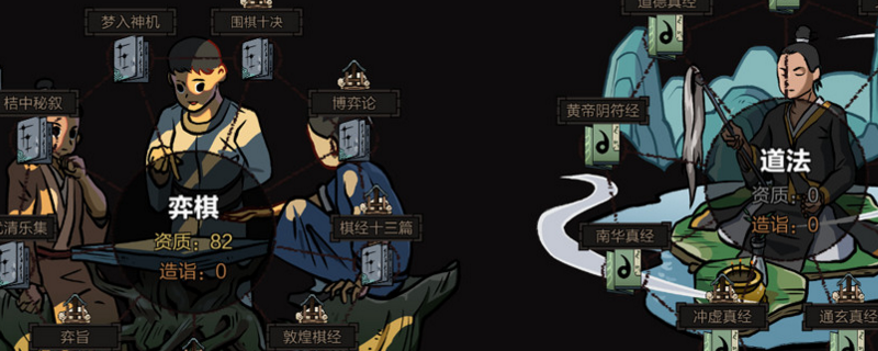 太吾绘卷男生女相和女生男相特点详情