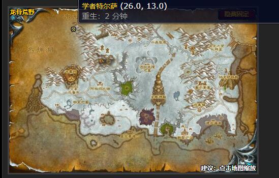 魔兽世界怀旧服稀有的草药任务指南