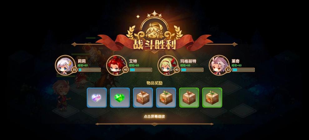 《宝石研物语伊恩之石》猴子困难3通关攻略