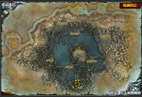 魔兽世界怀旧服wlk确立优势任务完成攻略