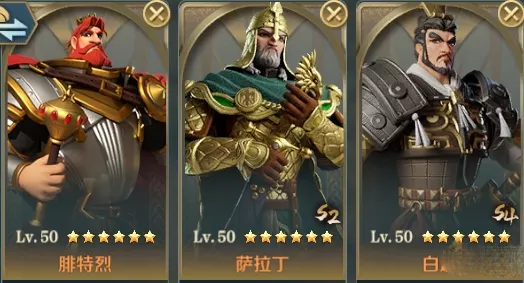 文明与征服白起纯突队阵容搭配指南