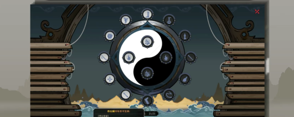 太吾绘卷衣服有什么作用-衣服用途介绍