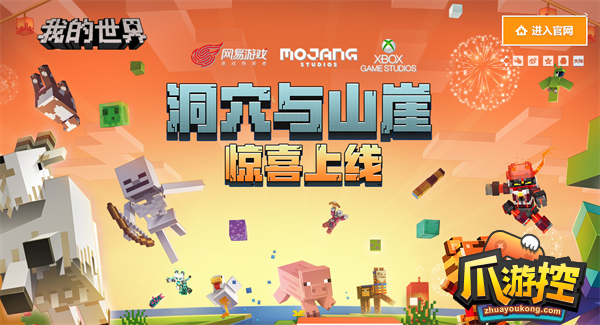 我的世界玩起来很卡怎么办