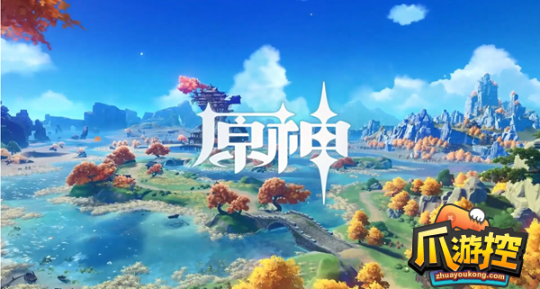 原神3.2复刻角色有哪些