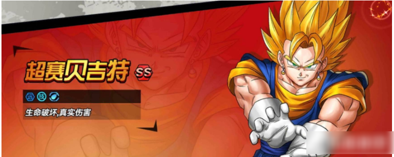 龙珠觉醒激战宇宙怎么换头像