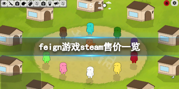《Feign》游戏多少钱？游戏steam售价一览