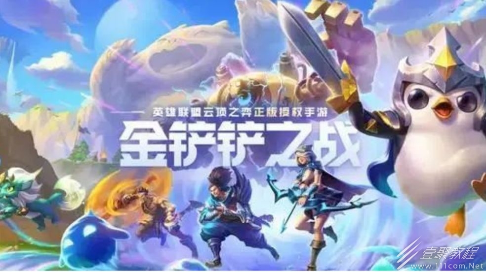 金铲铲之战纳尔主C阵容怎么玩