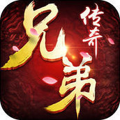 兄弟老刀传奇下载安装