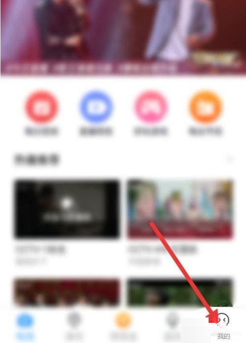 电视家内置音效如何开启