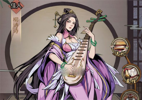 真武江湖科举考试题目答案合集