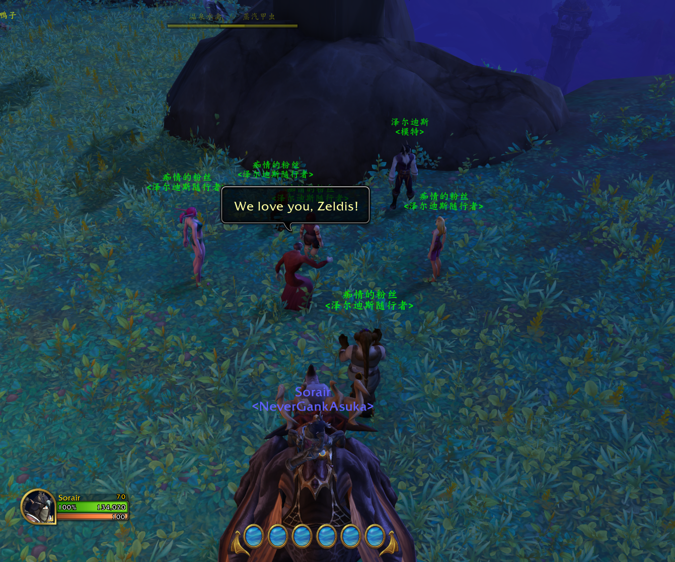 魔兽世界活体泥面膜宠物获得攻略