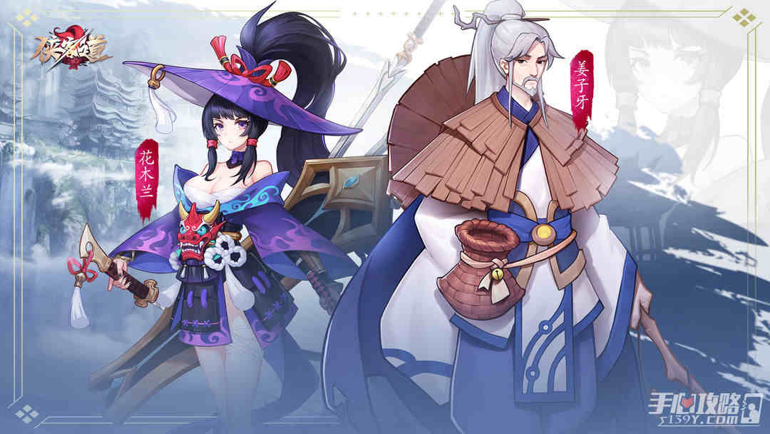 《侠客道》2022兑换码