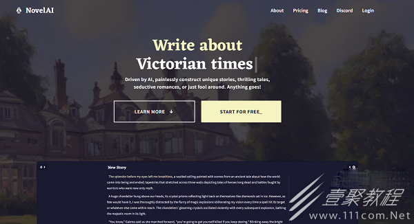 novelai官网地址链接入口一览