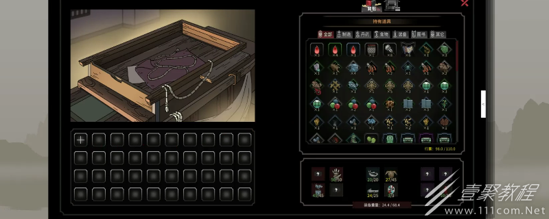 太吾绘卷魅力值如何计算