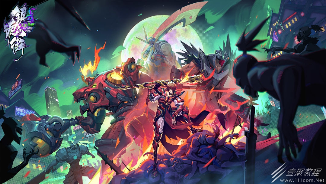 镇魂街：天生为王充值返还说明介绍