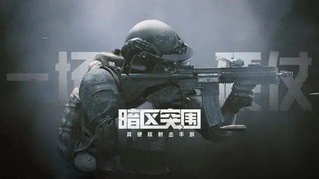 暗区突围农场免费宝箱位置详情