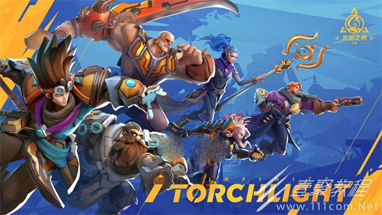 火炬之光无限新手开荒攻略