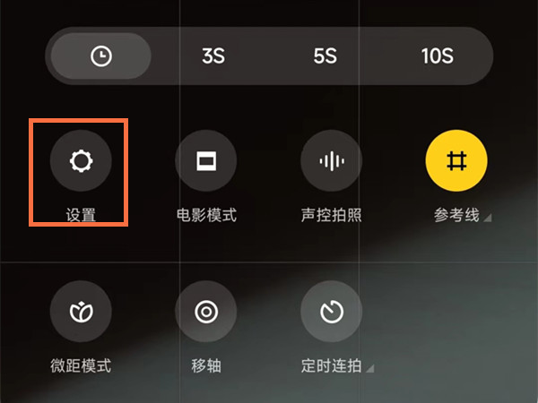 小米civi2相册水印在哪开