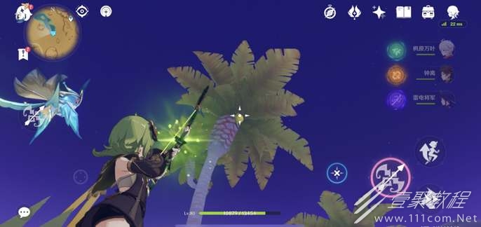 原神枣椰如何采集