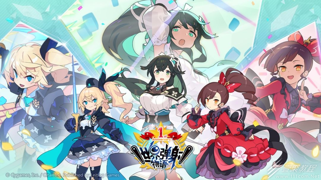 世界弹射物语一周年庆典福利活动一览