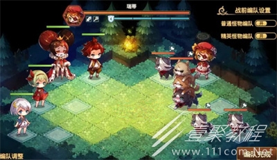 宝石研物语伊恩之石主线1