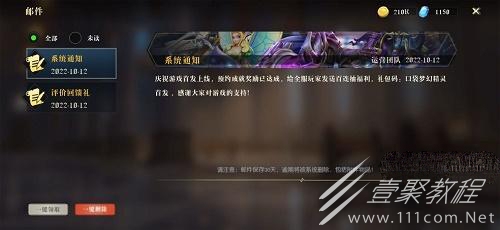 口袋梦幻精灵兑换码汇总最新2022