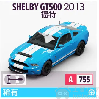 极限竞速地平线5季节夏季赛10月13日车辆调校推荐