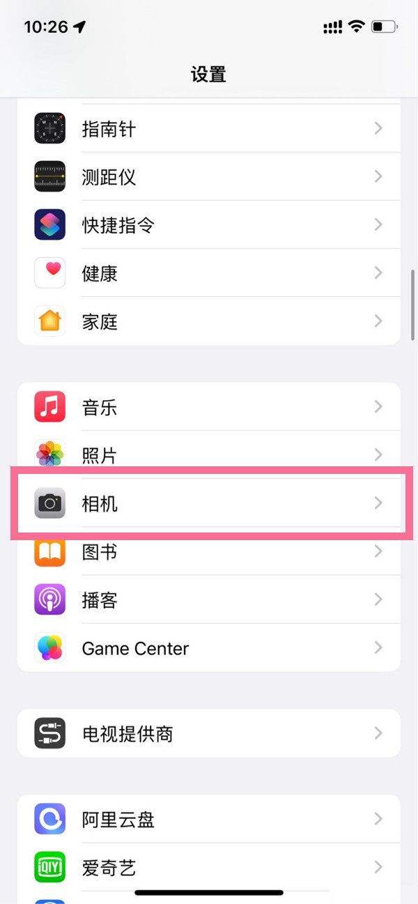苹果14pro4800万像素如何开启
