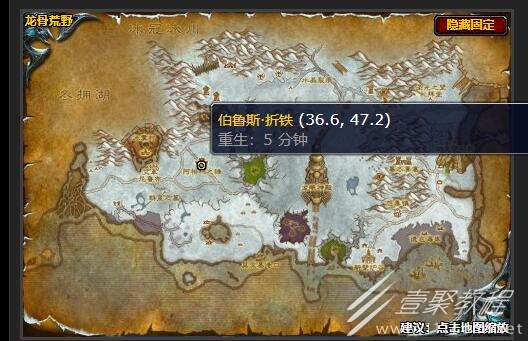 魔兽世界怀旧服天灾的装备任务如何做