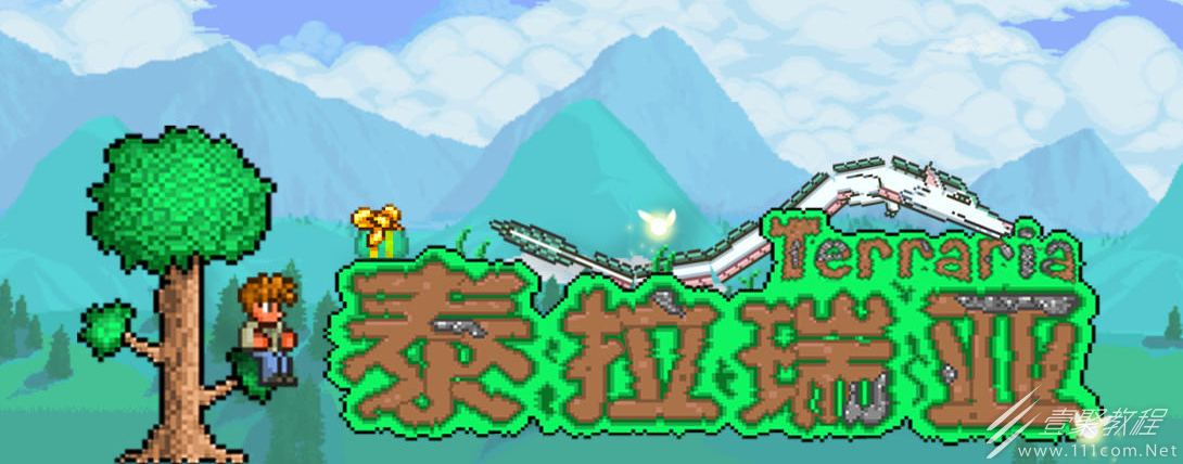 泰拉瑞亚城镇史莱姆怎么入住