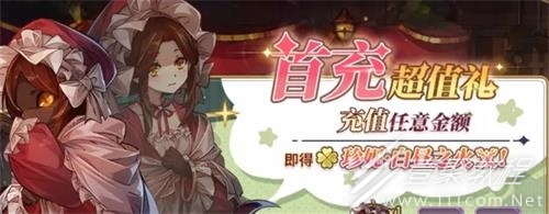 宝石研物语：伊恩之石新手怎么氪金