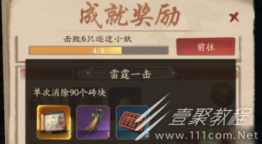 叫我大掌柜兰若寺活动如何玩