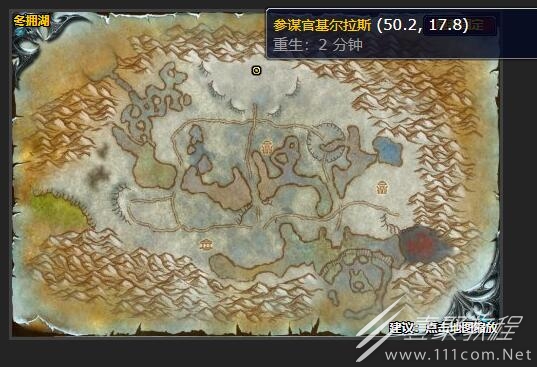 魔兽世界怀旧服南部的塔楼任务怎么做