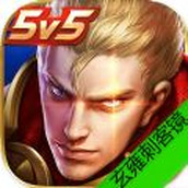 王者荣耀玄雍刺客镜更新版